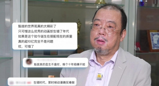 复古四级